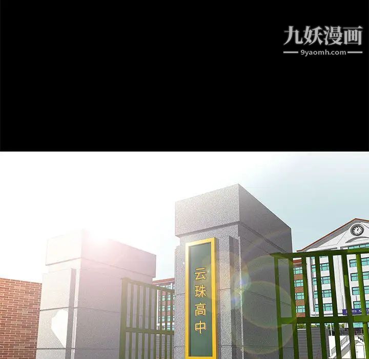 邂逅第1话