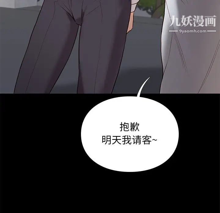 邂逅第1话
