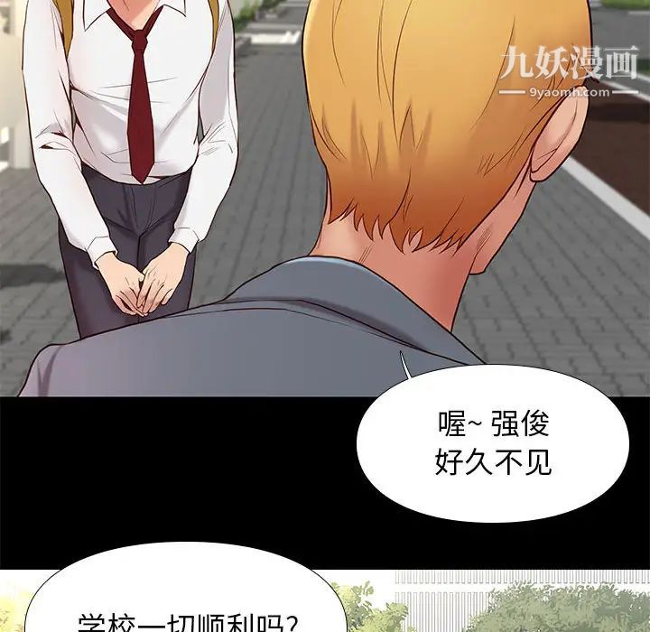 邂逅第1话
