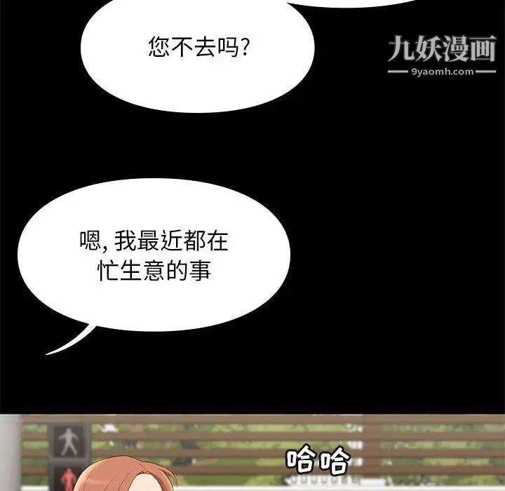 邂逅第1话