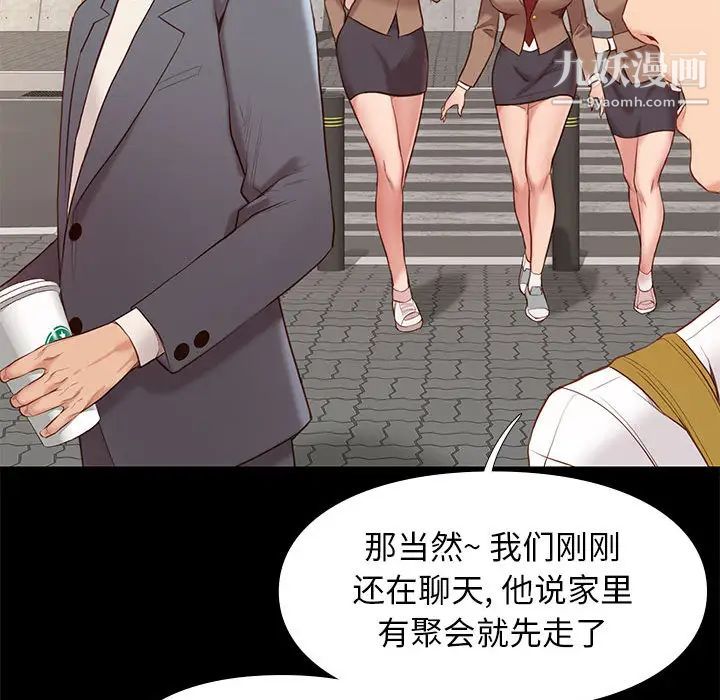 邂逅第1话