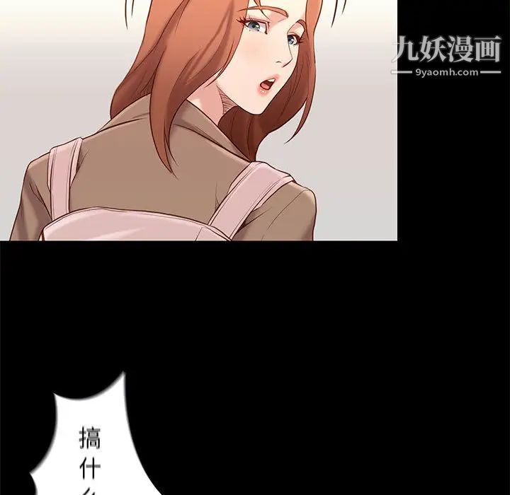 邂逅第1话