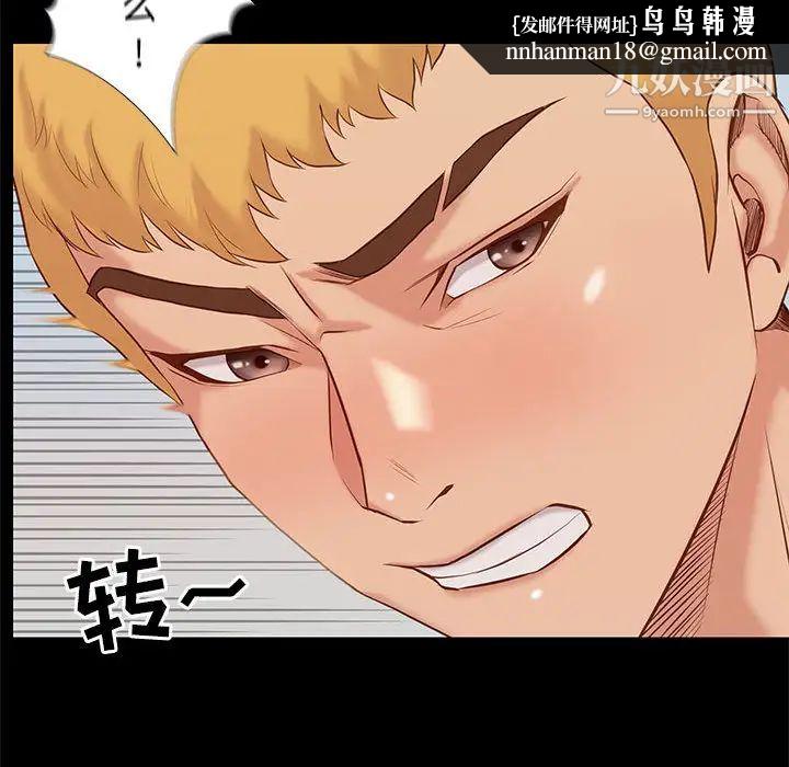 邂逅第1话