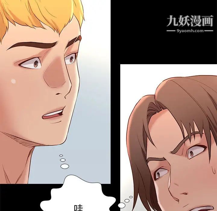 邂逅第1话