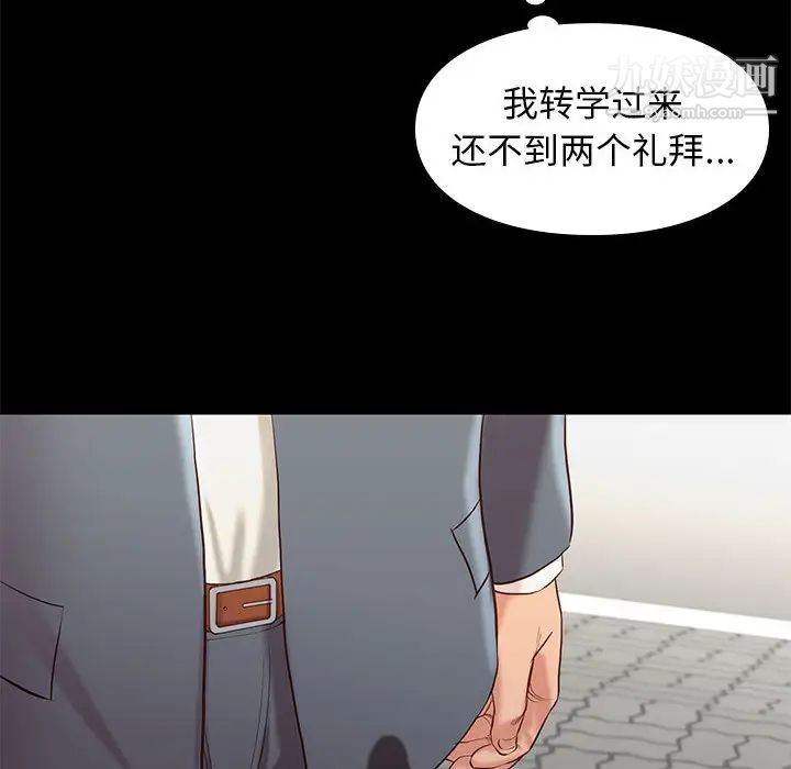 邂逅第1话