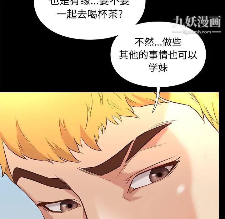 邂逅第1话
