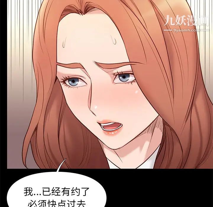 邂逅第1话