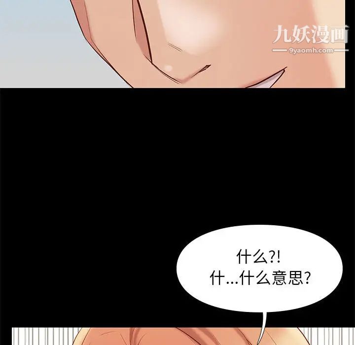 邂逅第1话