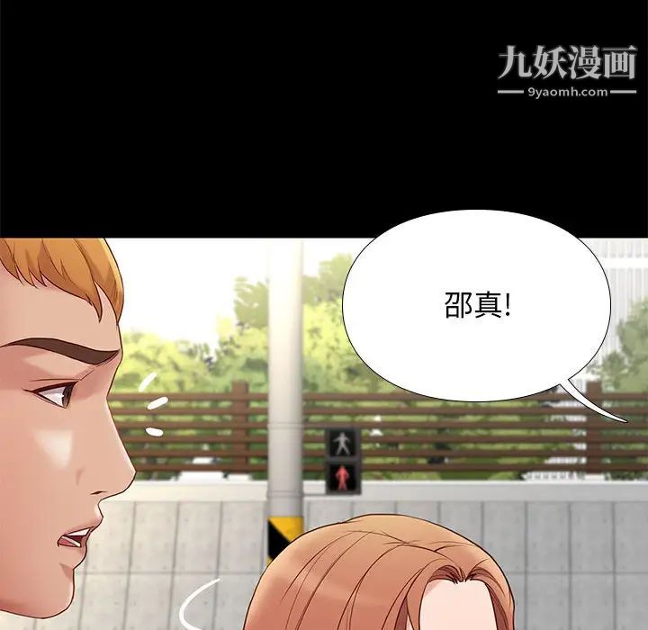 邂逅第1话