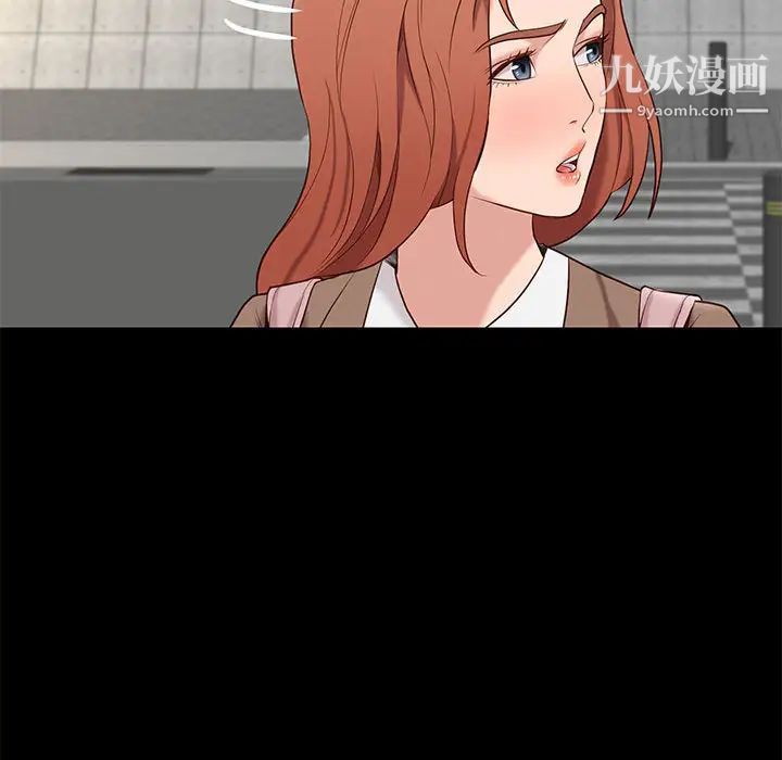 邂逅第1话