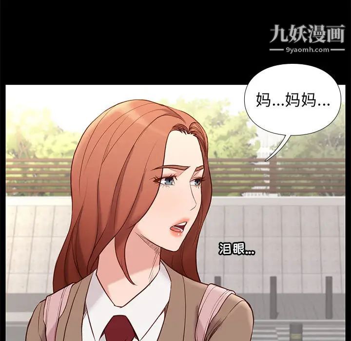 邂逅第1话