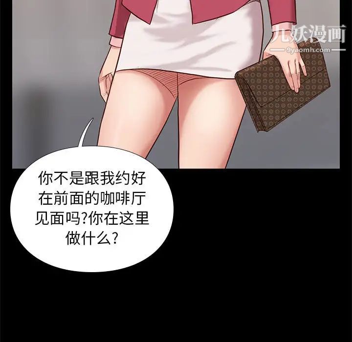 邂逅第1话