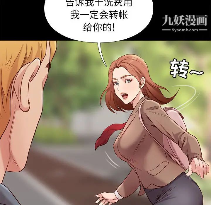 邂逅第1话