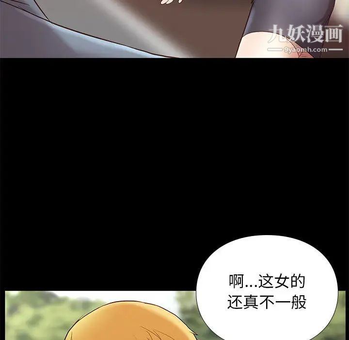 邂逅第1话