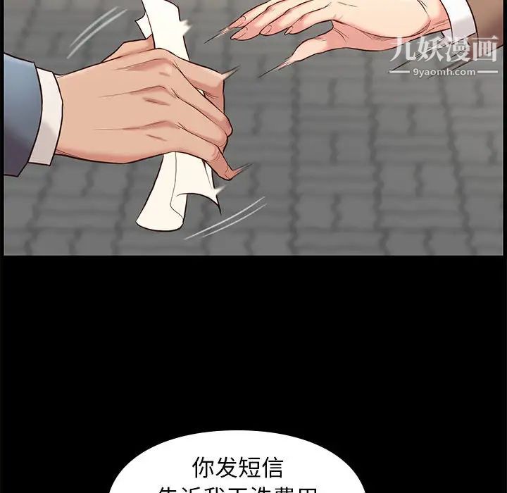 邂逅第1话