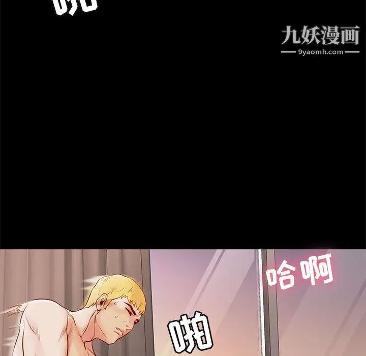 邂逅第1话
