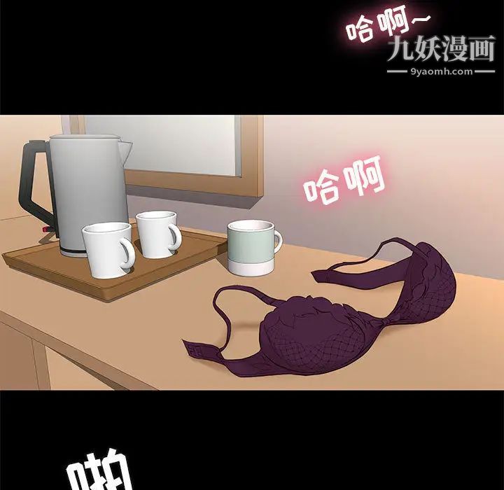 邂逅第1话