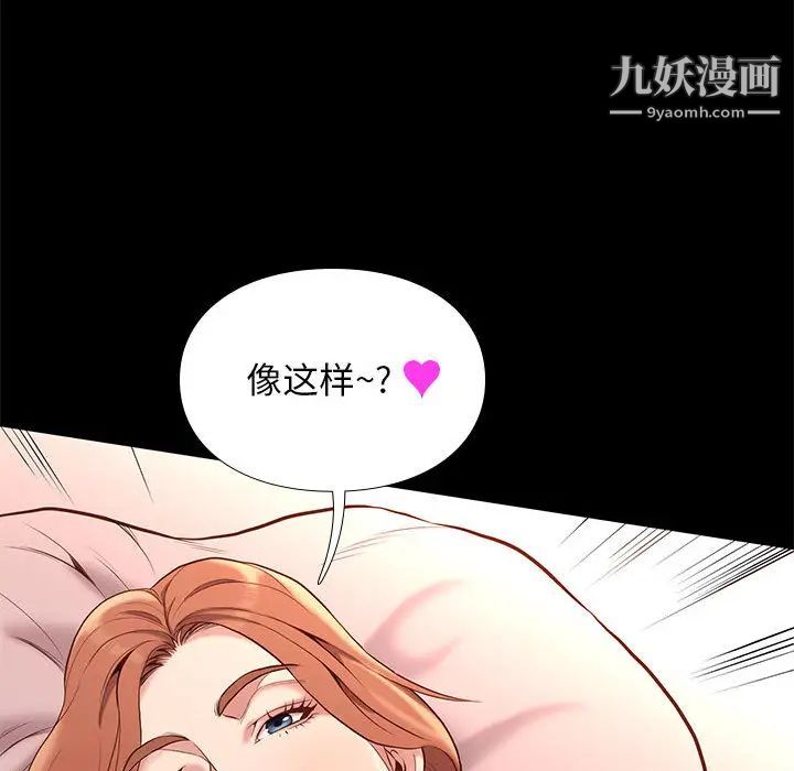 邂逅第1话