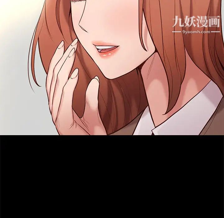 邂逅第2话