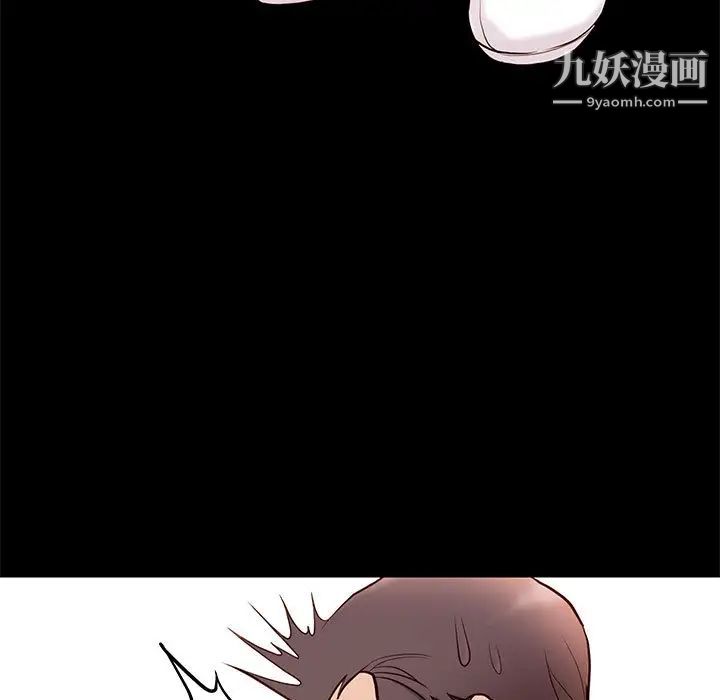 邂逅第2话