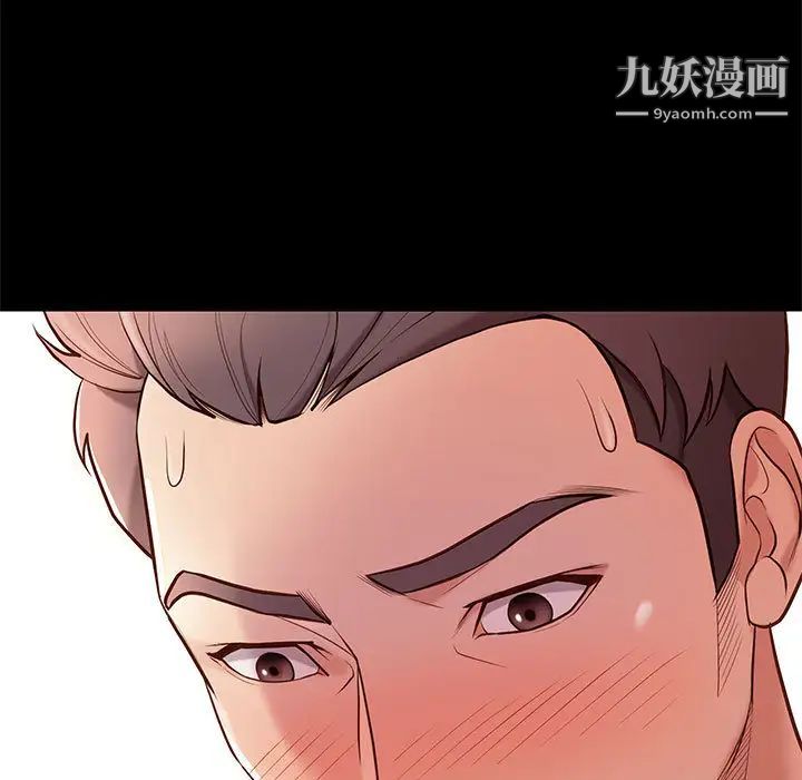 邂逅第2话