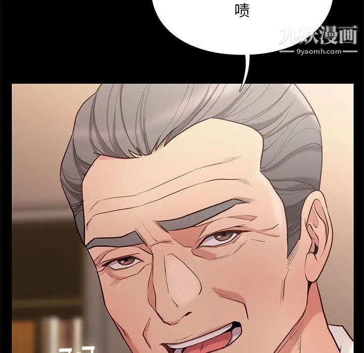 邂逅第2话