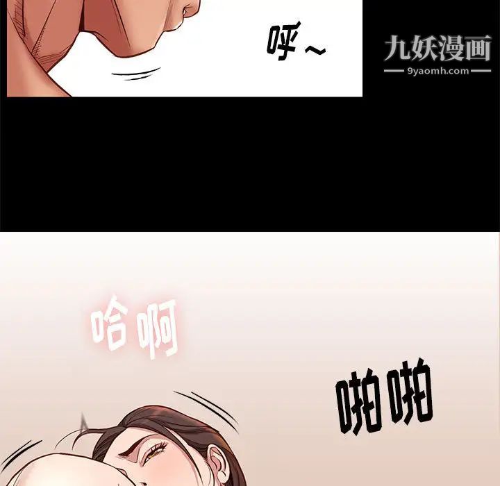 邂逅第2话