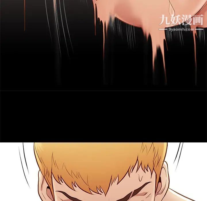 邂逅第2话
