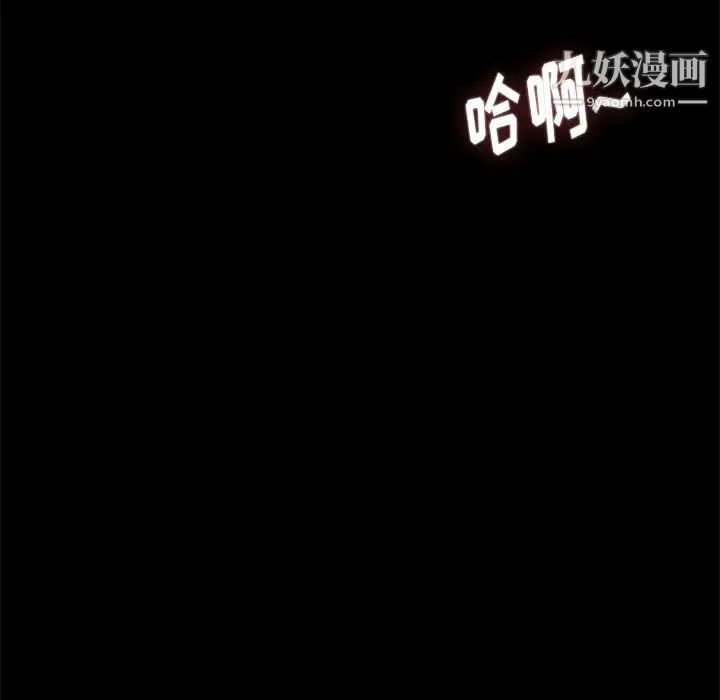 邂逅第2话