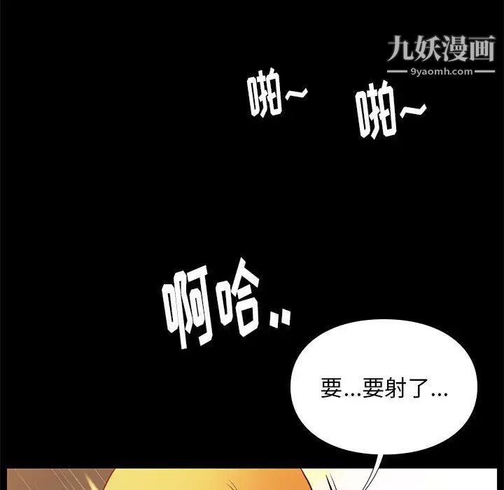 邂逅第2话