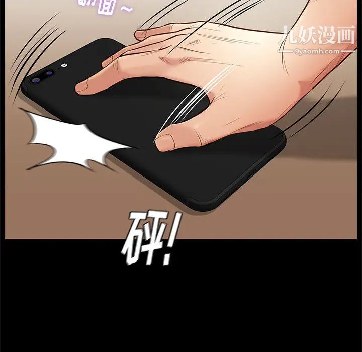 邂逅第2话