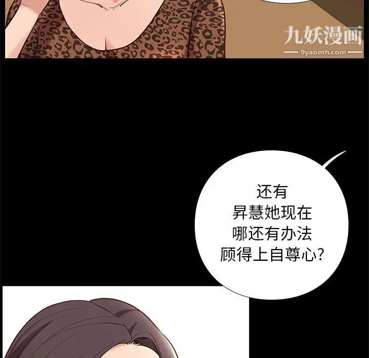邂逅第2话