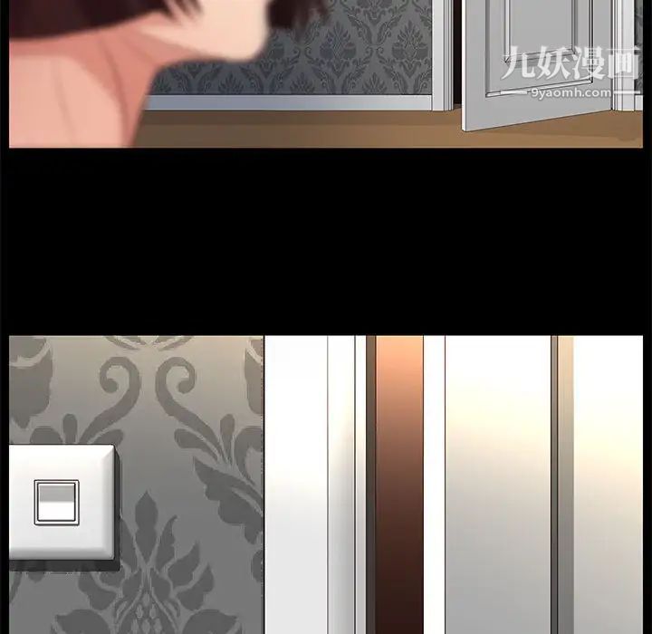 邂逅第2话