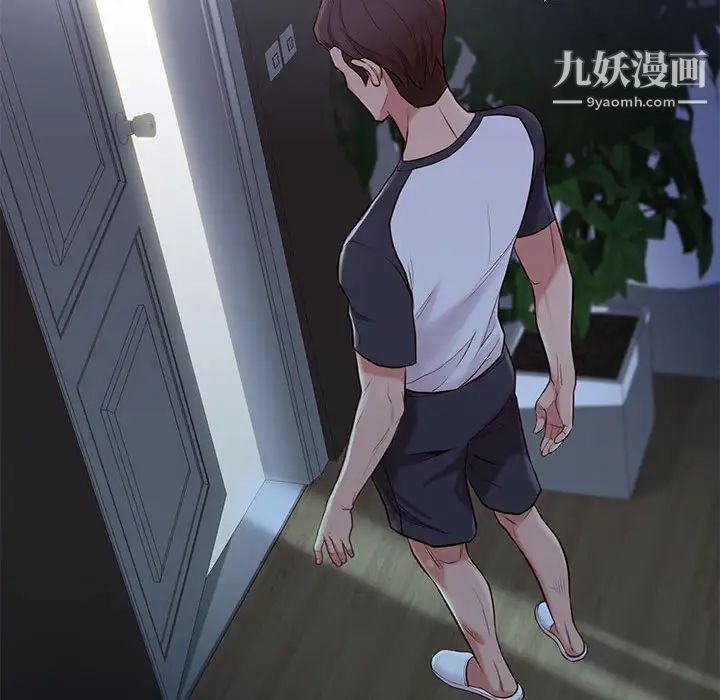 邂逅第2话