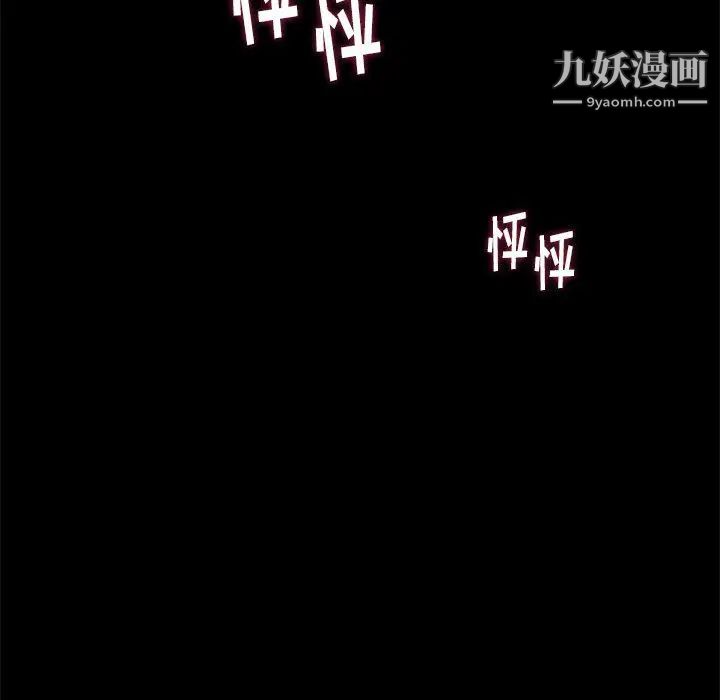 邂逅第2话