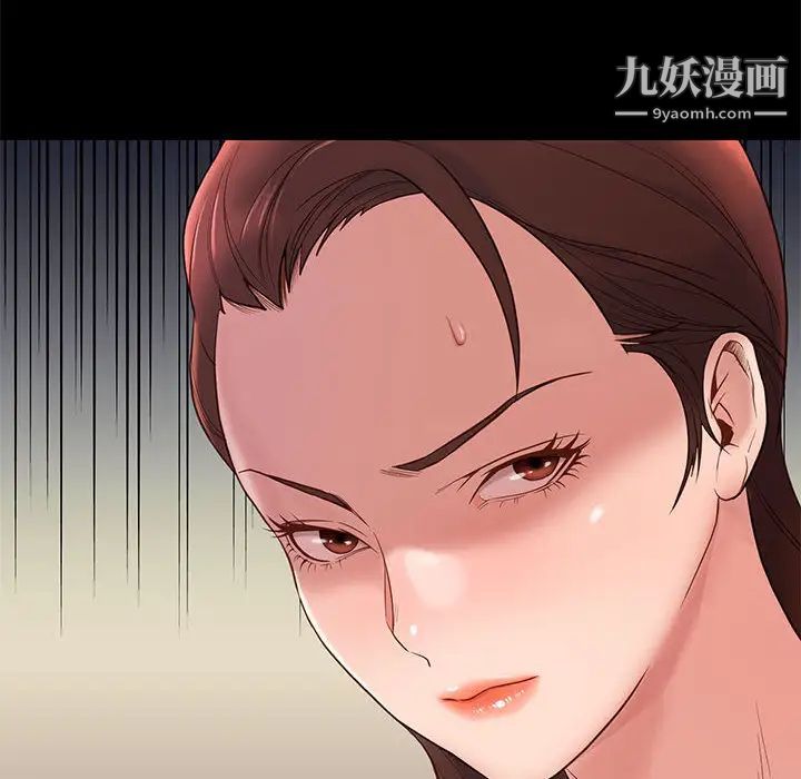 邂逅第2话