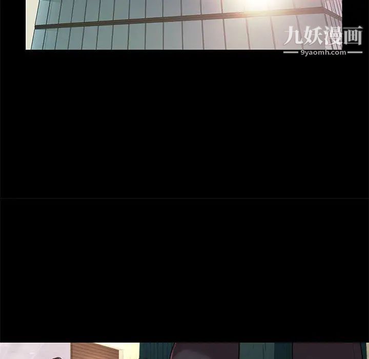 邂逅第2话