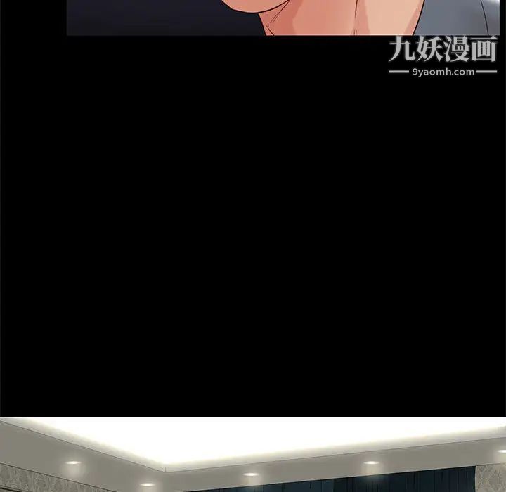 邂逅第2话
