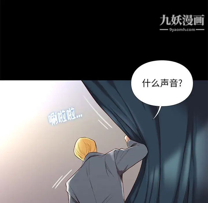 邂逅第2话