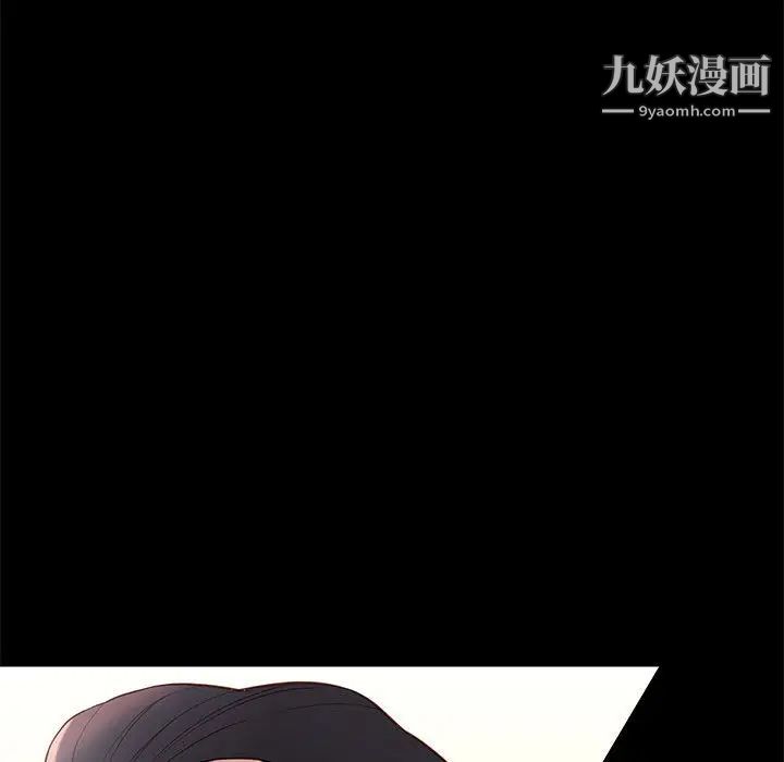 邂逅第2话