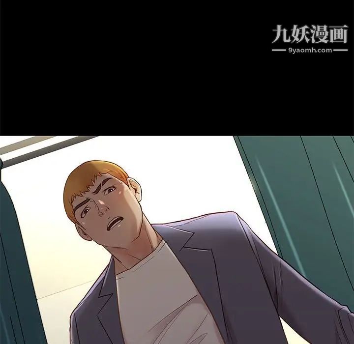 邂逅第3话