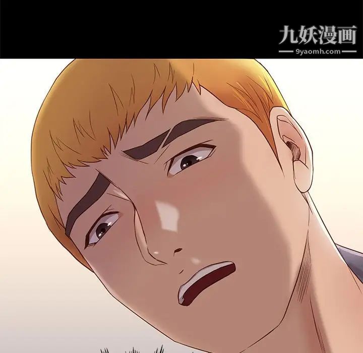 邂逅第3话