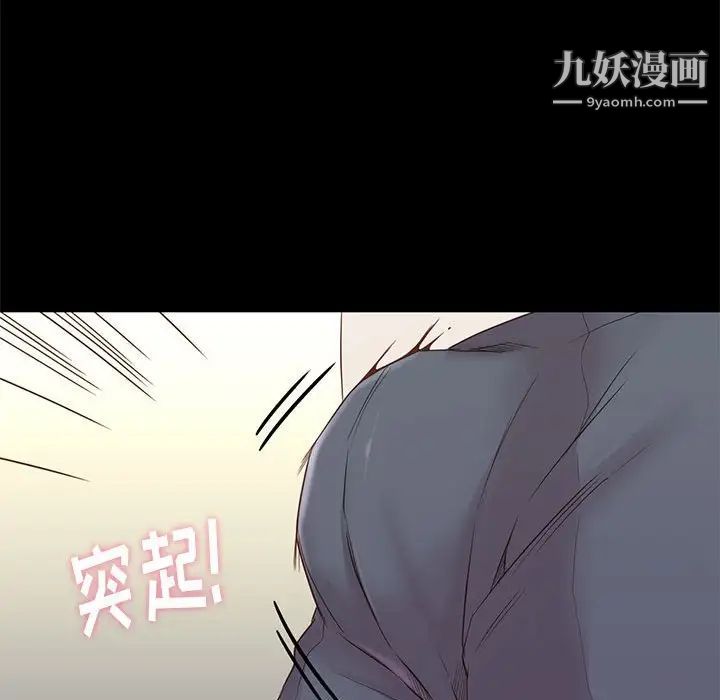 邂逅第3话