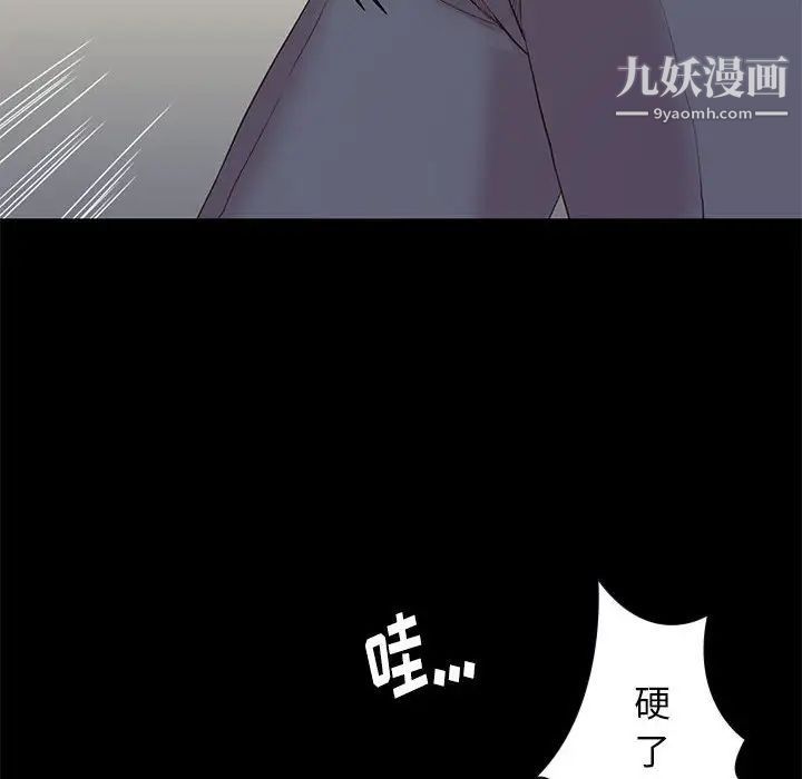 邂逅第3话