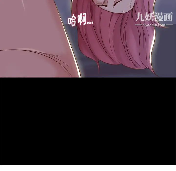 邂逅第3话