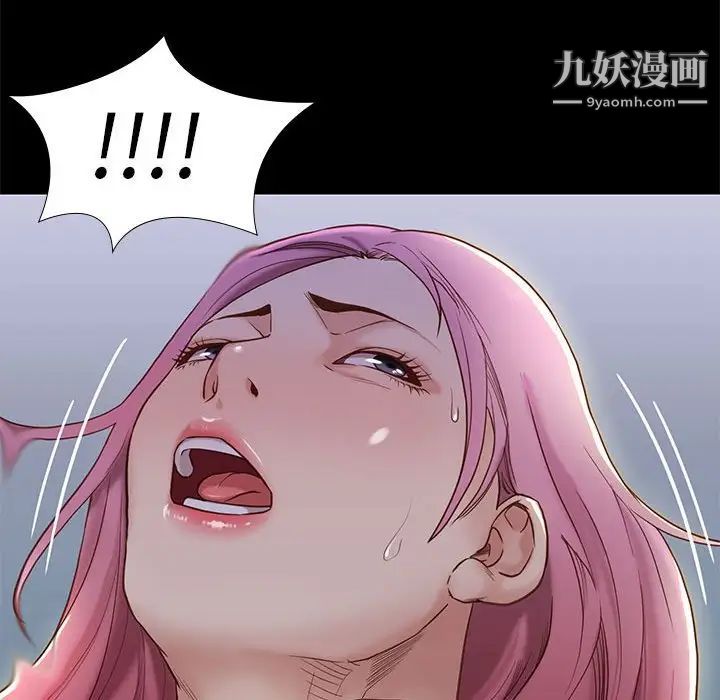 邂逅第3话
