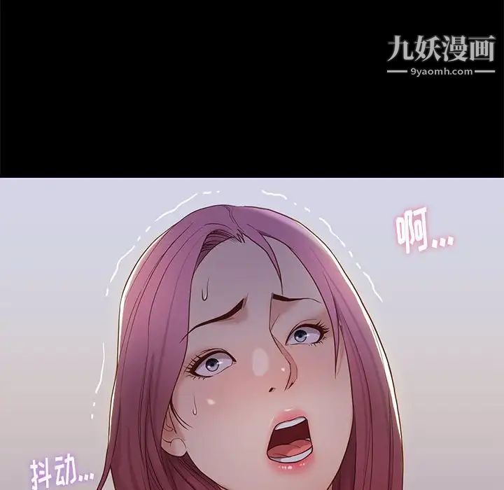 邂逅第3话