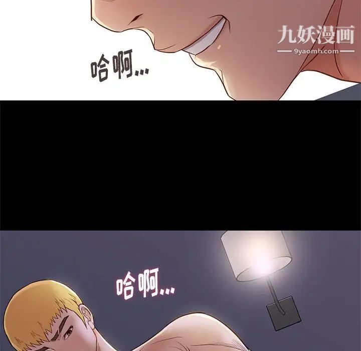 邂逅第3话