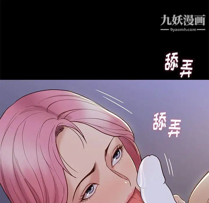 邂逅第3话