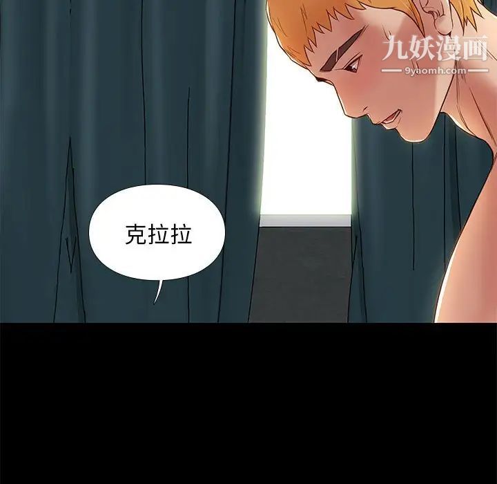 邂逅第3话